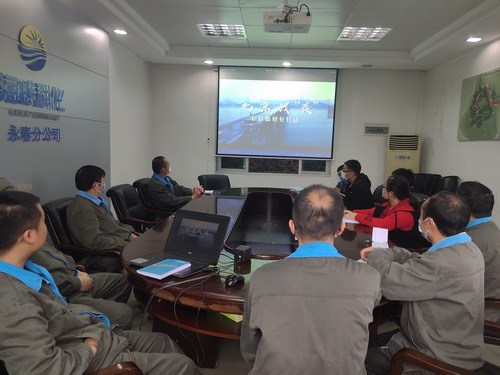 (采用)刘敏 海科永春 永春分公司组织相关人员观看《北京战“疫” 纪检监察在行动》视频2_调整大小.jpg (采用)刘敏 海科永春 永春分公司组织相关人员观看《北京战“疫” 纪检监察在行动》视频2_调整大小.jpg