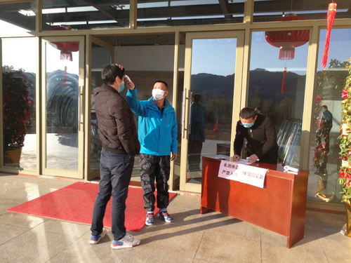 测量体温_调整大小.jpg 测量体温_调整大小.jpg