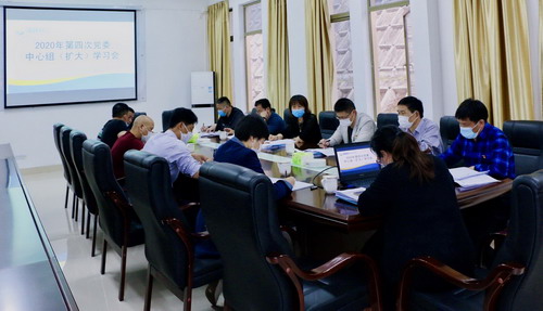 吴瑶：龙岩分公司召开2020年第四次党委中心组（扩大）学习会_调整大小.jpg