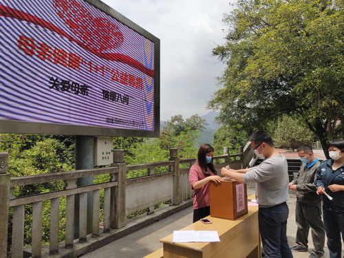 刘敏 海科永春 永春分公司工会开展“关爱母�?情系八闽�?---母亲健康�?�?”公益募捐活动_调整大小.jpg