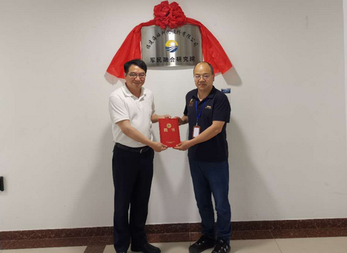 微信图片_11_调整大小.png 微信图片_11_调整大小.png