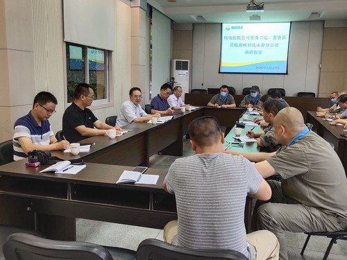 （采用）省机电控股党委书记、董事长一行到永春分公司调研指�? 座谈�?_调整大小.jpg