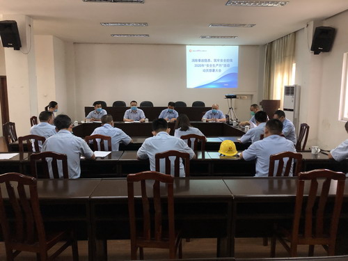 永安双华公司吴泉艳：召开安全生产月动员部署会现场_调整大小.JPG