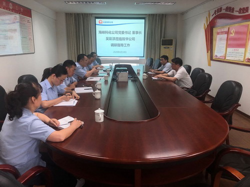 永安双华公司吴泉艳:吴彩洪董事长到双华公司调研指导工作_调整大小.jpg 永安双华公司吴泉艳:吴彩洪董事长到双华公司调研指导工作_调整大小.jpg