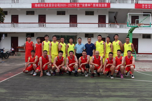 永安分公司黄杨洋:赛后球员合影留恋_调整大小.jpg 永安分公司黄杨洋:赛后球员合影留恋_调整大小.jpg