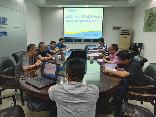 省市县交通管理部门到永春分公司联合开展道路危险货物运输企业安全生产专项检�?-反馈会上 (2)_调整大小.jpg