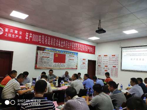 杨娣苗-年产8000吨现场混装乳化炸药转产验收评审通讯稿.jpg 杨娣苗-年产8000吨现场混装乳化炸药转产验收评审通讯稿.jpg