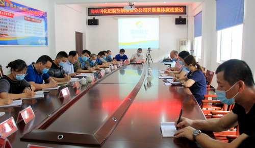 陈宏金:公司纪委书记何浦寨到福安分公司开展班子廉洁谈�?_调整大小.jpg 陈宏金:公司纪委书记何浦寨到福安分公司开展班子廉洁谈�?_调整大小.jpg