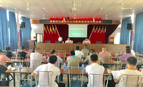 图为培训现场_调整大小.png 图为培训现场_调整大小.png