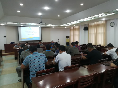 永安分公司杨珍：永安分公司召开安全生产委员会专题学习布置会�?）_调整大小.jpg