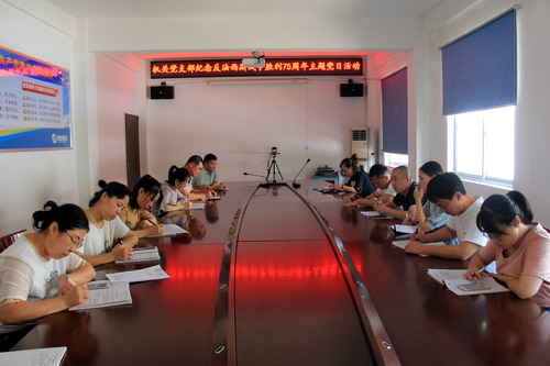 胡廷淦:图为机关支部主题党日活动现场_调整大小.jpg 胡廷淦:图为机关支部主题党日活动现场_调整大小.jpg