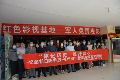 东诺公司纪念抗战胜利75周年及青海解�?1周年观看电影《八佰》_调整大小.jpg 东诺公司纪念抗战胜利75周年及青海解�?1周年观看电影《八佰》_调整大小.jpg
