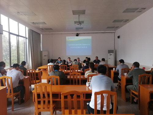 烽林林美玲:质量月部署_调整大小.jpg 烽林林美玲:质量月部署_调整大小.jpg