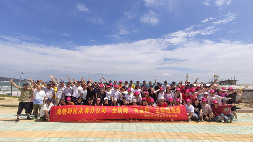 黄雪�?永春分公司工会组织开展“全福游、有全福”微旅游活动_调整大小.jpg 黄雪�?永春分公司工会组织开展“全福游、有全福”微旅游活动_调整大小.jpg