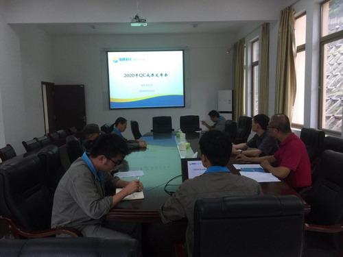 罗培炜：龙岩分公司举�?020年QC成果发布会_调整大小.jpg