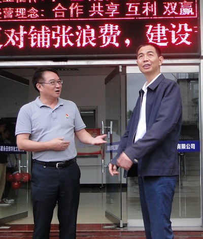 永安双华邓焱珍：三明市政协副主席、永安市委书记蒋先东一行莅临双华公司检查现�?.jpg