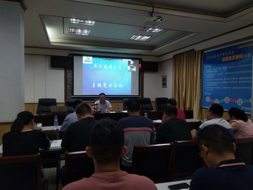 民化建设公司主题党日活动_调整大小.jpg 民化建设公司主题党日活动_调整大小.jpg