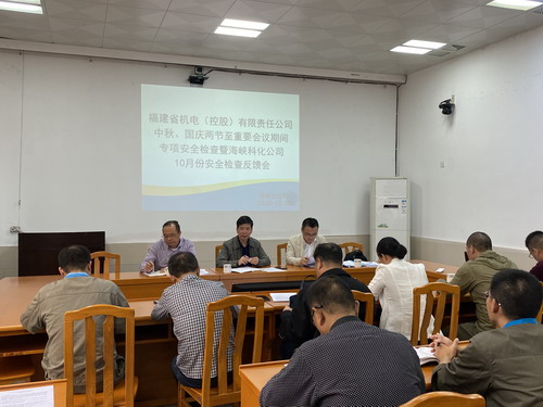 烽林连珂莹：省机电控股公司及海峡科化公司检查组到烽林分公司开展联合安全检�?_调整大小.jpg