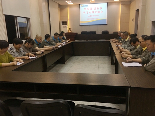 (改)学实录心得交流会.jpg (改)学实录心得交流会.jpg