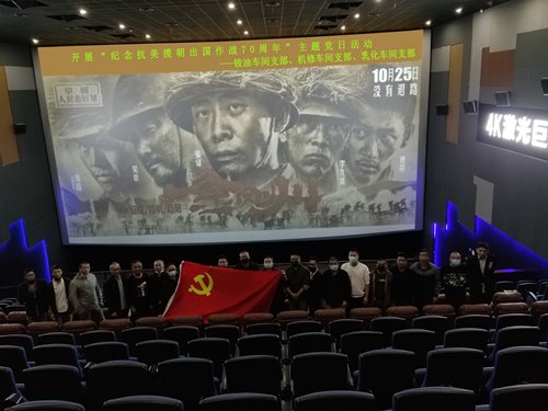 (改)胡幼华:图为观影活动现场.jpg (改)胡幼华:图为观影活动现场.jpg