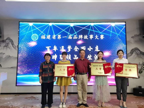 烽林严少明:质量演讲现场_调整大小.jpg 烽林严少明:质量演讲现场_调整大小.jpg