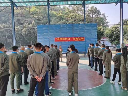 （改）安全咨询日活动 李俊1.jpg