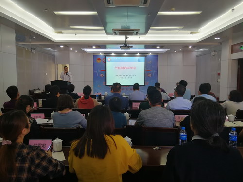 医疗急救知识走进纪检监察培训课堂3_调整大小.jpg 医疗急救知识走进纪检监察培训课堂3_调整大小.jpg