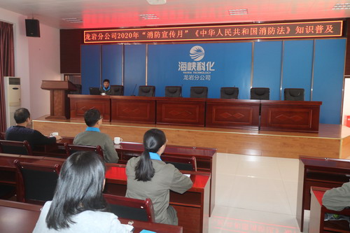 陈剑锋：龙岩分公司开�?020年“全国消防日”咨询活�?_调整大小.jpg