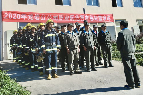 吴瑶:龙岩分公司开�?020年度“职业病危害应急处置演练�?_调整大小.jpg 吴瑶:龙岩分公司开�?020年度“职业病危害应急处置演练�?_调整大小.jpg