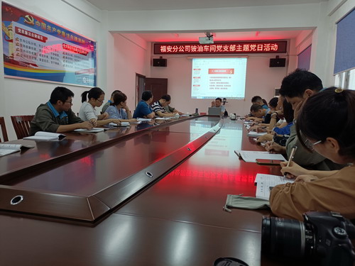 胡廷淦：图为党课现场 (2)_调整大小.jpg