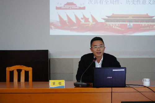 烽林王俊钦:宣讲领导~1.jpg 烽林王俊钦:宣讲领导~1.jpg