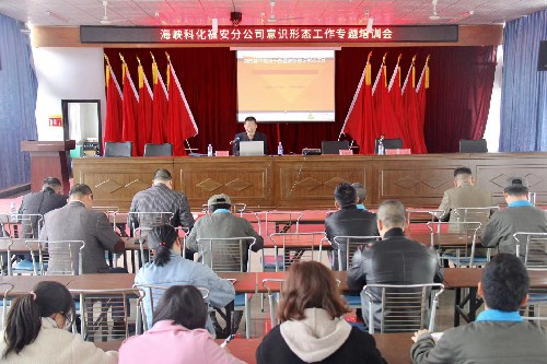 福安-胡廷�?福安分公司意识形态工作专题培训会现场1~1.jpg 福安-胡廷�?福安分公司意识形态工作专题培训会现场1~1.jpg