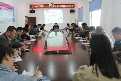 胡廷淦:图为林心銮书记作党的十九届五中全会精神宣�?(1)~1.jpg 胡廷淦:图为林心銮书记作党的十九届五中全会精神宣�?(1)~1.jpg