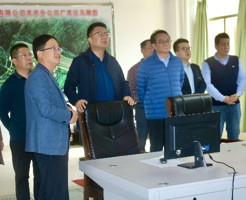 吴瑶：中国金沙4066党委书记、董事长吴彩洪陪同青海机电国有控股有限公司党委书记、董事长彭加霖一行到龙岩分公司调研指导工作。~1.jpg