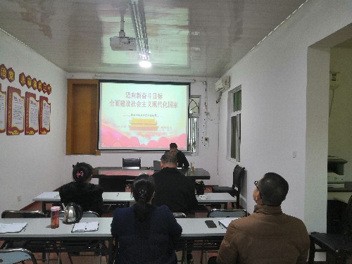 12.16党课2~1.jpg 12.16党课2~1.jpg