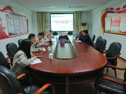 双华公司邓焱珍:海科纪委书记对双华公司领导班子开展集体廉政谈话~1.jpg 双华公司邓焱珍:海科纪委书记对双华公司领导班子开展集体廉政谈话~1.jpg