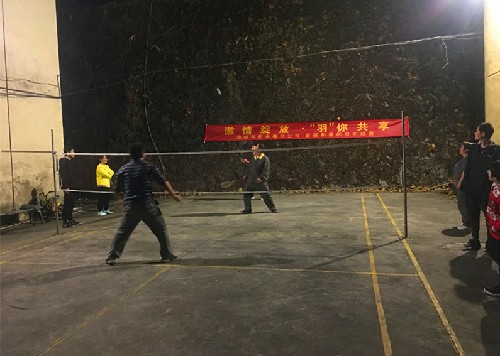 羽毛球赛~1.jpg 羽毛球赛~1.jpg