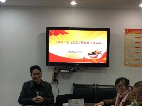 大田永丰公司1~1.jpg 大田永丰公司1~1.jpg