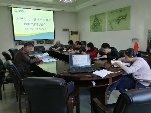 廉洁提醒集体约谈�?~1.jpg 廉洁提醒集体约谈�?~1.jpg