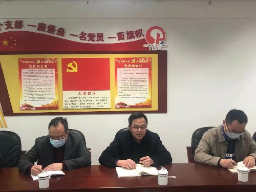 永安双华公司吴泉艳:省机电控股公司疫情防控工作检查组进行专项督查现场~1.jpg 永安双华公司吴泉艳:省机电控股公司疫情防控工作检查组进行专项督查现场~1.jpg