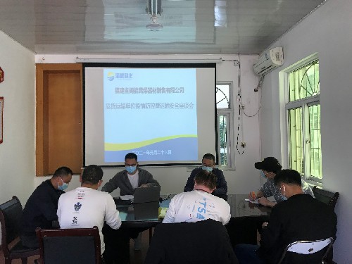 闽能销售公司~1.jpg 闽能销售公司~1.jpg