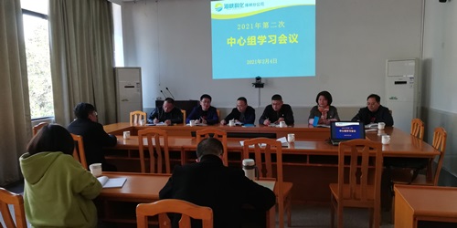 烽林王俊钦:21.2.4中心组学�?改).jpg 烽林王俊钦:21.2.4中心组学�?改).jpg