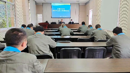 2021�?�?日永春分公司复工培训动员会~1.jpg