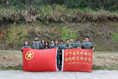 永安分公司黄杨洋：永安分公司团委开展义务植树主题团日活�?(2)~1.jpg