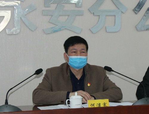 永安分公司朱旭涛：永安分公司召开2020年度领导班子及成员述职述廉报告会~1.jpg