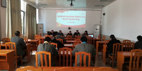 烽林王俊钦：党史学习教育动员会~1.jpg