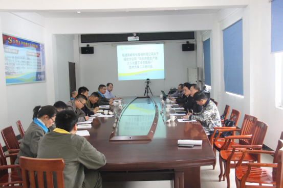 胡幼华:图为“乳化炸药生产线少人化暨工业互联�?”技术方案二次研讨会现场.png 胡幼华:图为“乳化炸药生产线少人化暨工业互联�?”技术方案二次研讨会现场.png