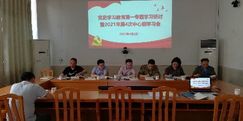 烽林王俊钦:烽林分公司党委召开党史学习教育第一专题学习研讨会~1.jpg 烽林王俊钦:烽林分公司党委召开党史学习教育第一专题学习研讨会~1.jpg