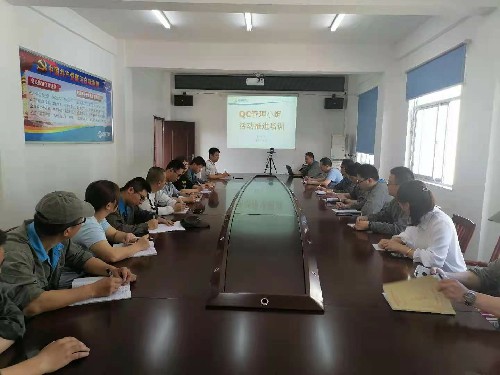 倪小杰:图为QC管理小组活动推进培训现场~1.jpg 倪小杰:图为QC管理小组活动推进培训现场~1.jpg