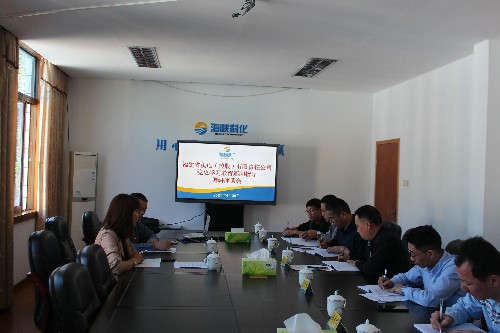 永安分公司荆东杰:省机电控股公司党史学习教育巡回指导组到永安分公司调研指导~1.jpg 永安分公司荆东杰:省机电控股公司党史学习教育巡回指导组到永安分公司调研指导~1.jpg